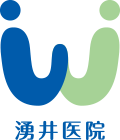 涌井医院